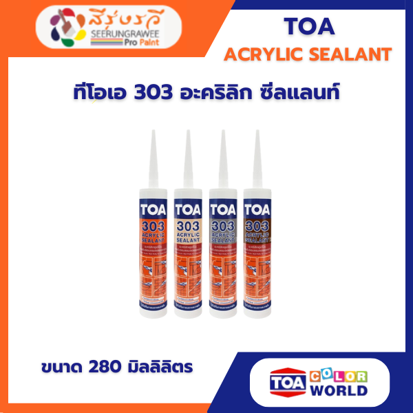ทีโอเอ 303 อะคริลิก ซีลแลนท์