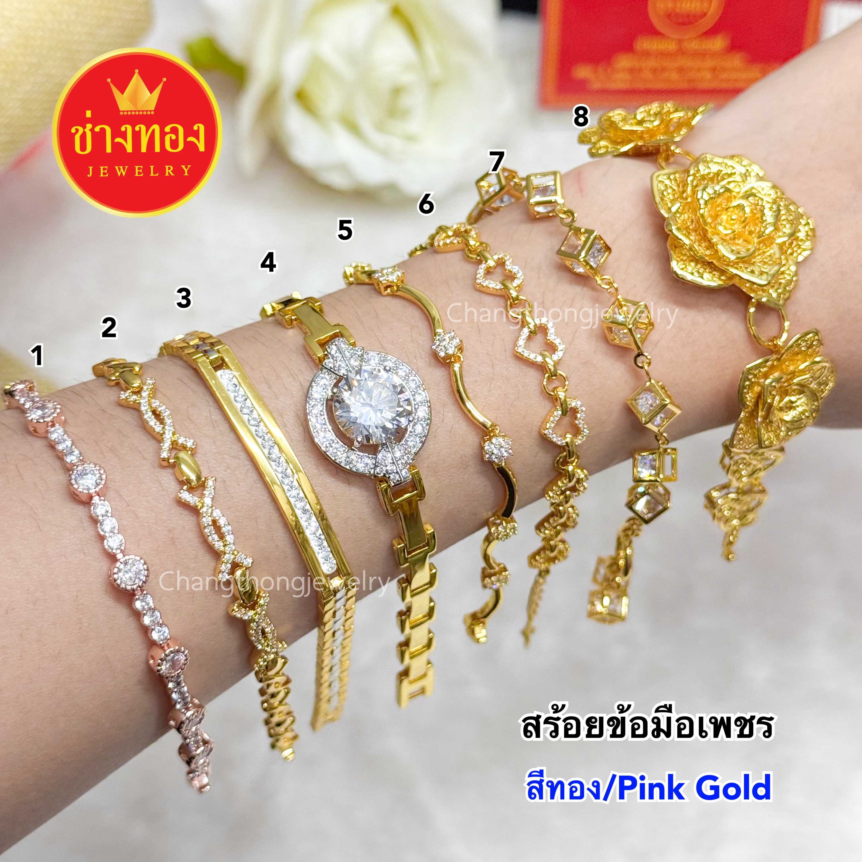 ทองเหมือนแท้❗สร้อยข้อมือเพชรCZ ใส่ออกงานได้อย่างมั่นใจ ทองไมครอน ทองโคลนนิ่ง ช่างทองเยาวราช