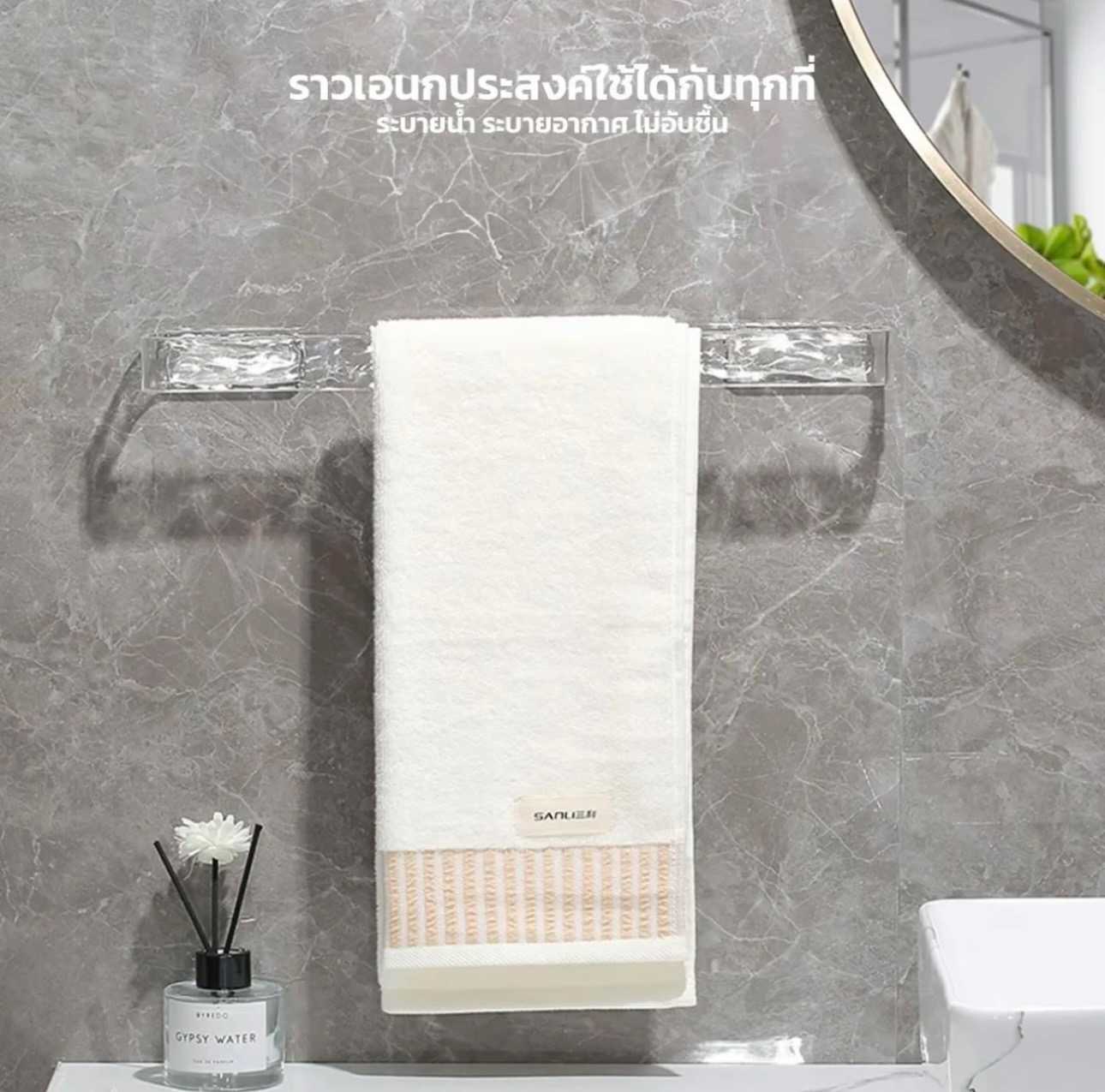 ราวแขวนผ้า แบบพลาสติก ยึดติดผนังโดยไม่เจาะ 40.5cm Clear C-YD1119