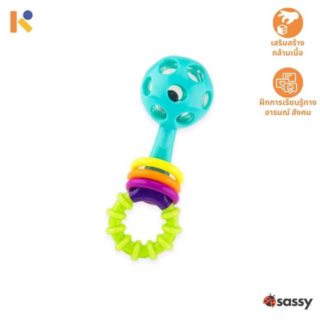 [0 - 12 mths] Peek-a-Boo Beads Rattle - Sassy