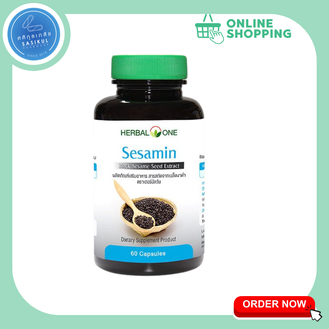 อ้วยอัน Herbal One sesamin 60 Capsules เซซามิน งาดำสกัด สารสกัด งาดำ