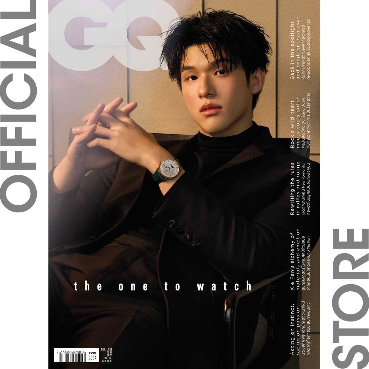 GQ Magazine Thailand ฉบับมิถุนายน 2568 #121 June 2025 SKY