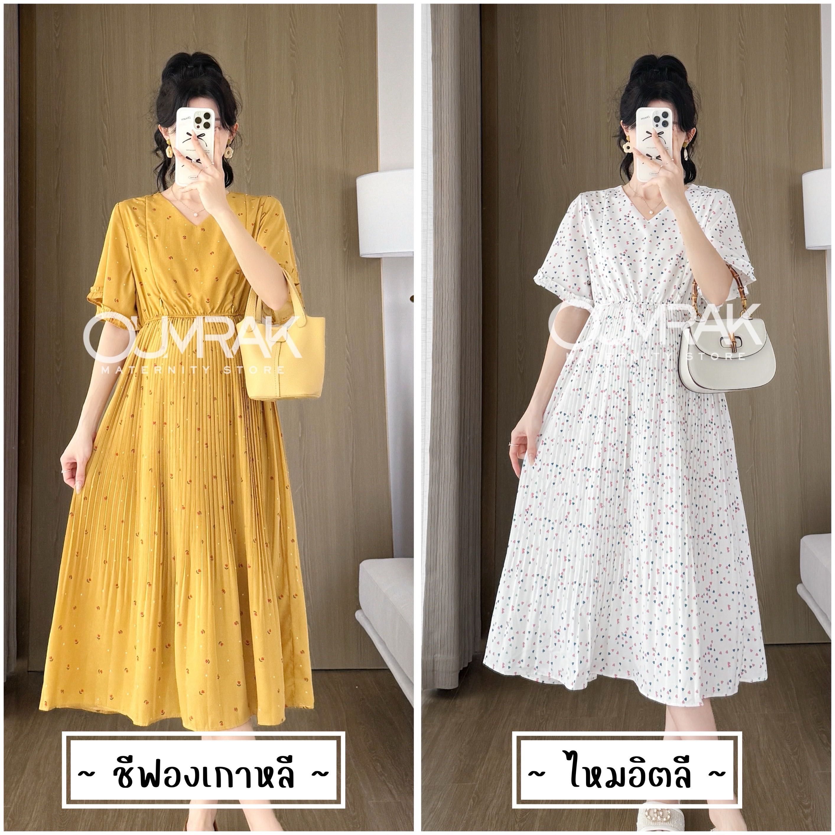 ( ซับใน + ให้นม ) ชุดเดรสคลุมท้องผ้าไหมอิตาลี BJ1069