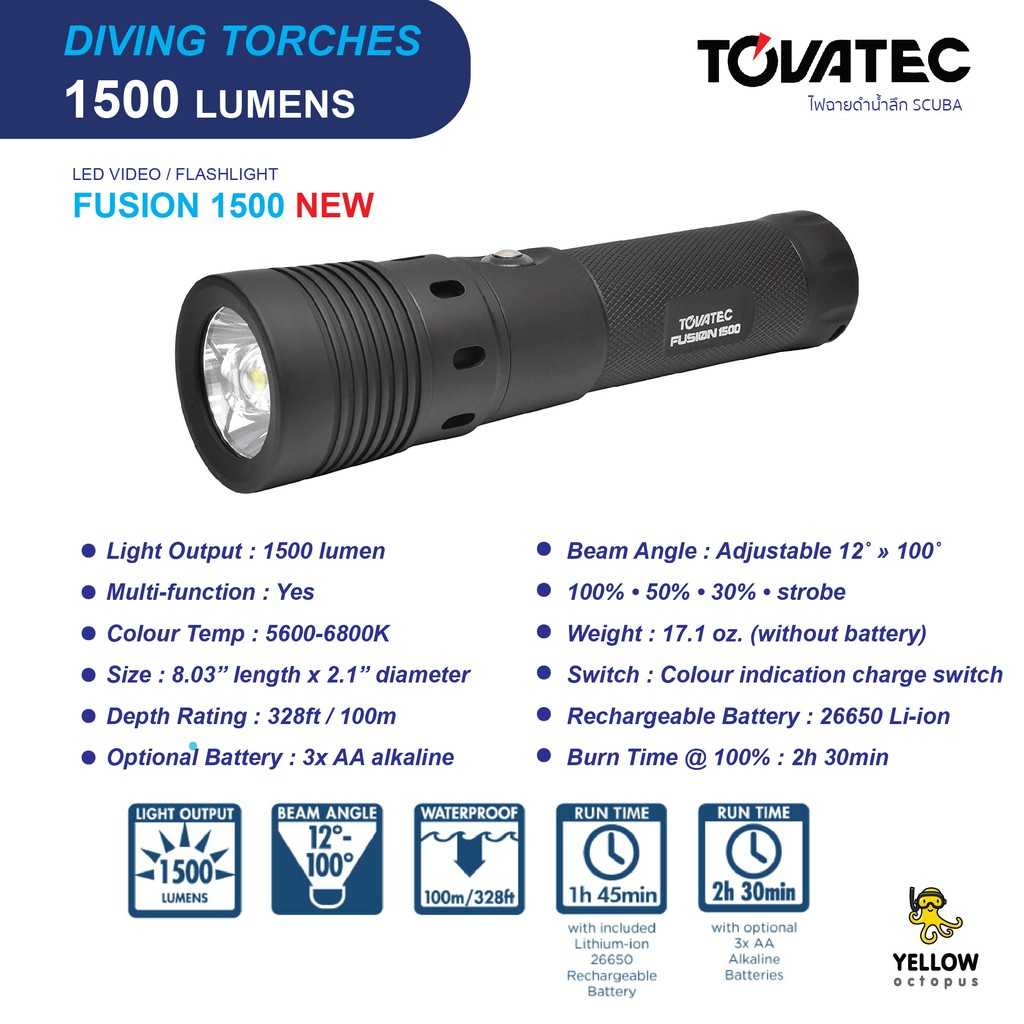 ไฟฉายดำน้ำลึก Tovatec Fusion 1500 Torch  (NIGHT DIVE TORCH)