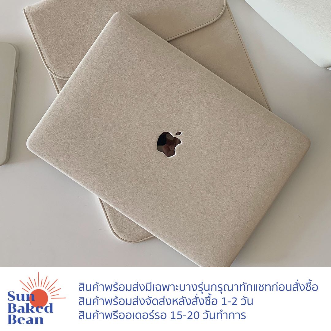 Ivory Velvet MacBook Case