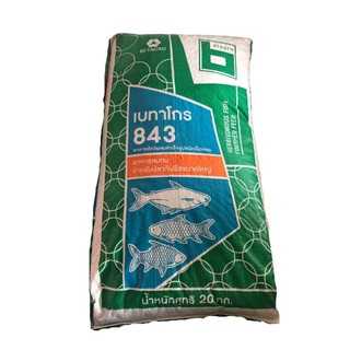 เบทาโกร 841 ถุง20 กก. อาหารปลากินพืชเม็ดเล็ก เบทาโกร