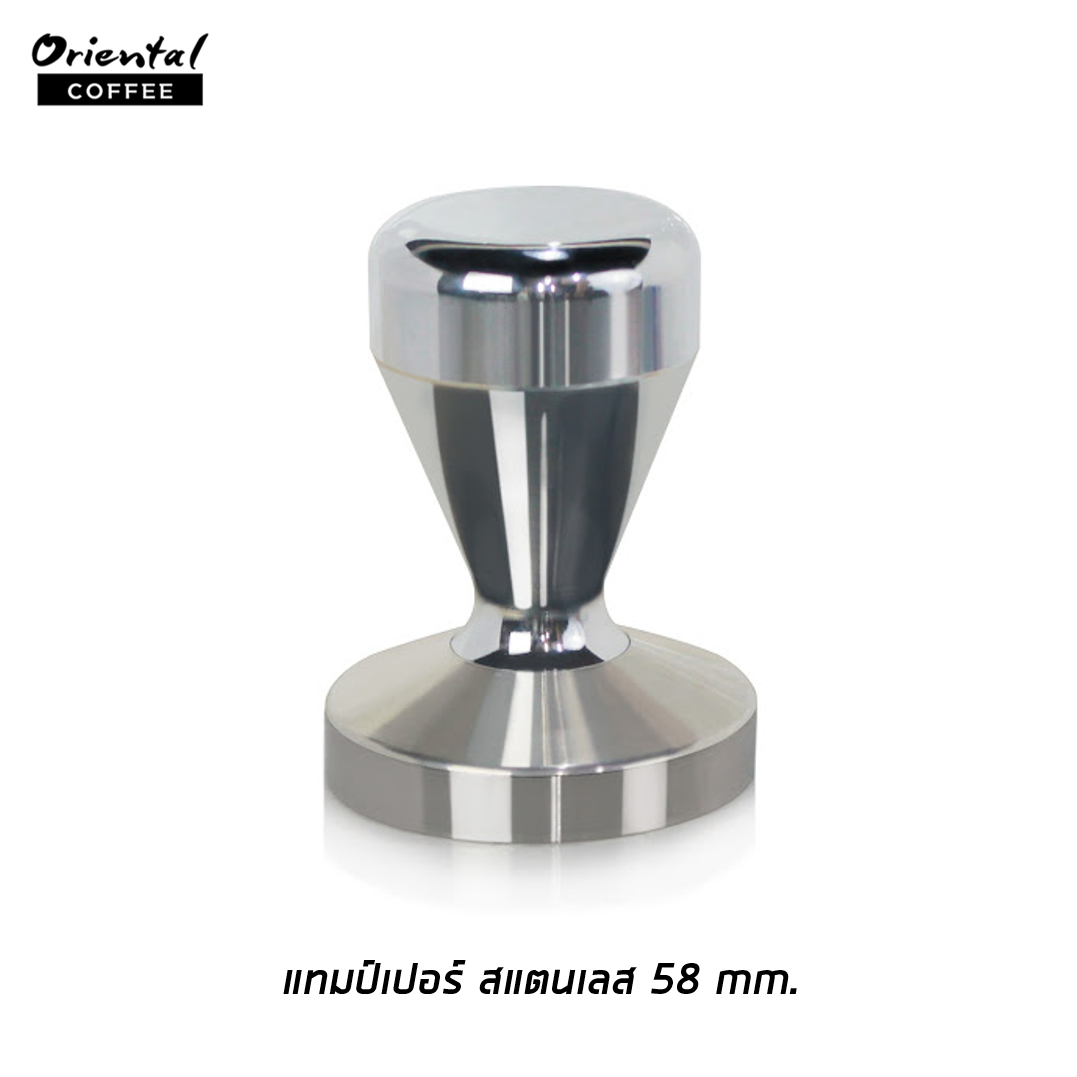 Tamper  Stainless steel แทมป์เปอร์สแตนเลส ขนาด 58 mm.