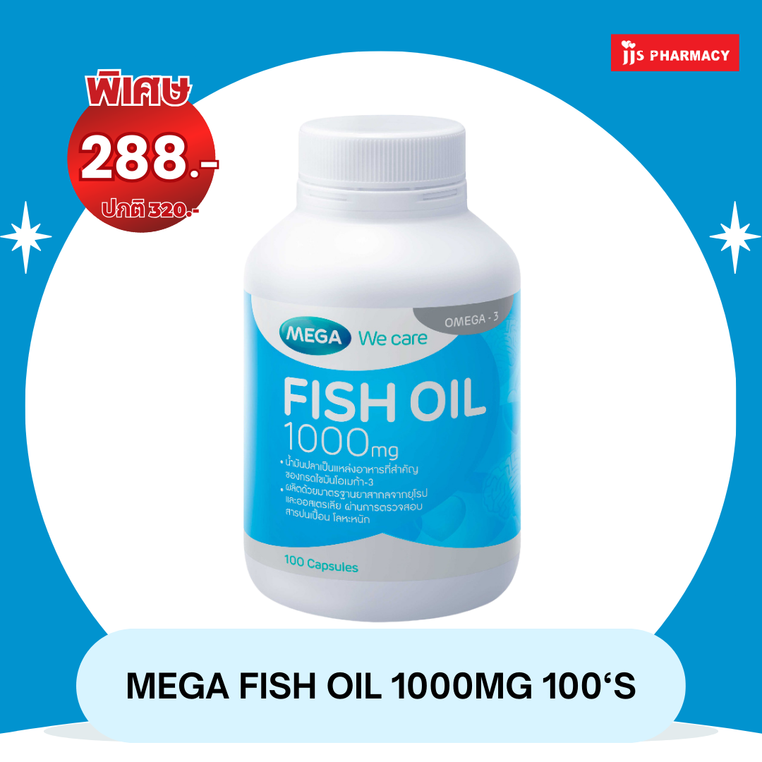 Mega Fish Oil 1000mg 100’s