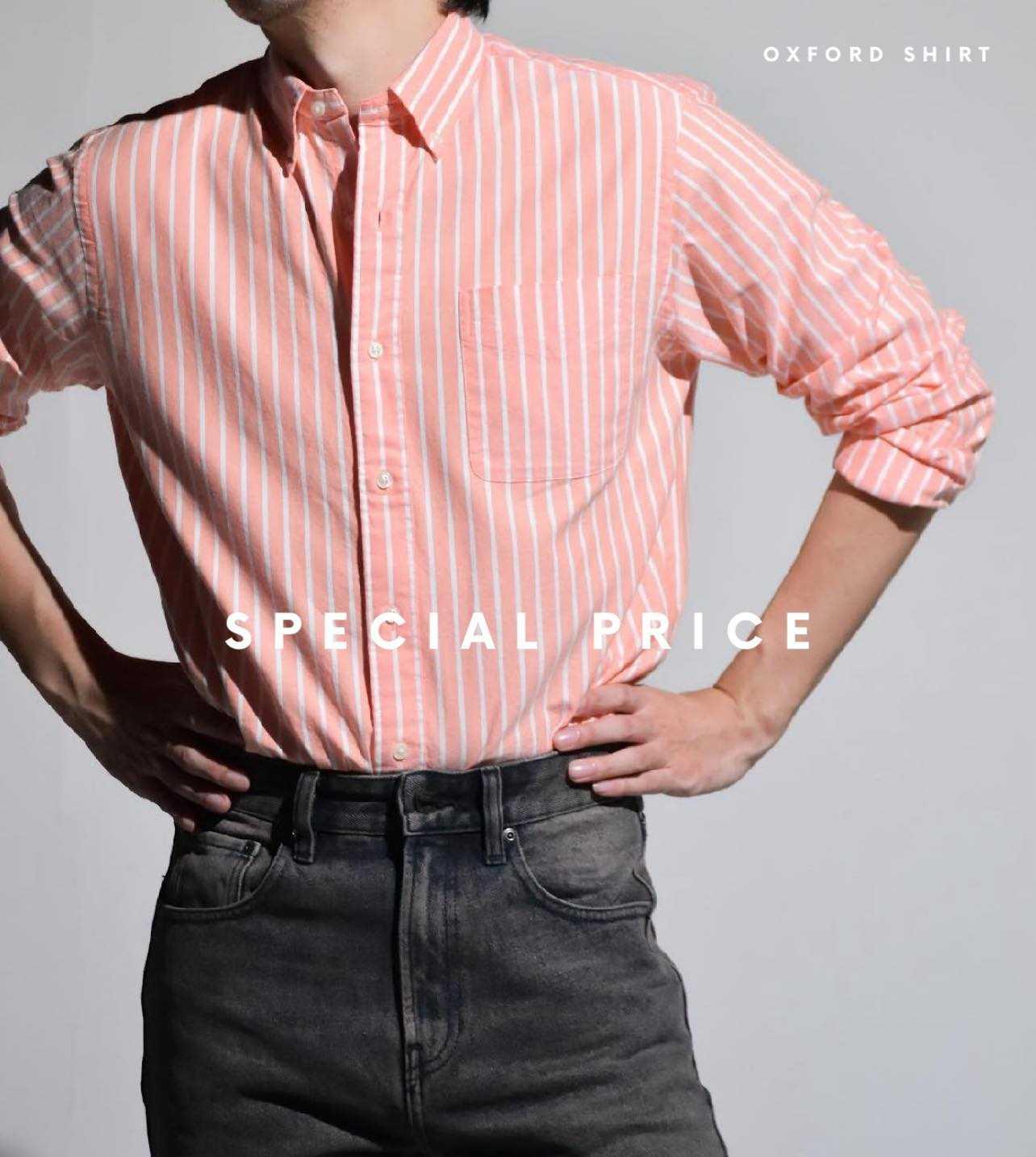 Oxford collection Chasing the sunset