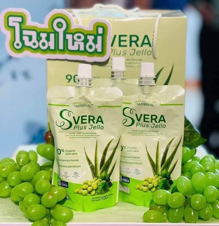 S Vera Plus Jello เครื่องดื่มน้ำว่านหางจระเข้ แบบซอง
