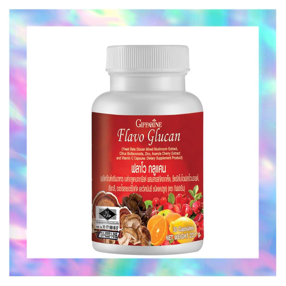 ฟลาโวกลูแคน