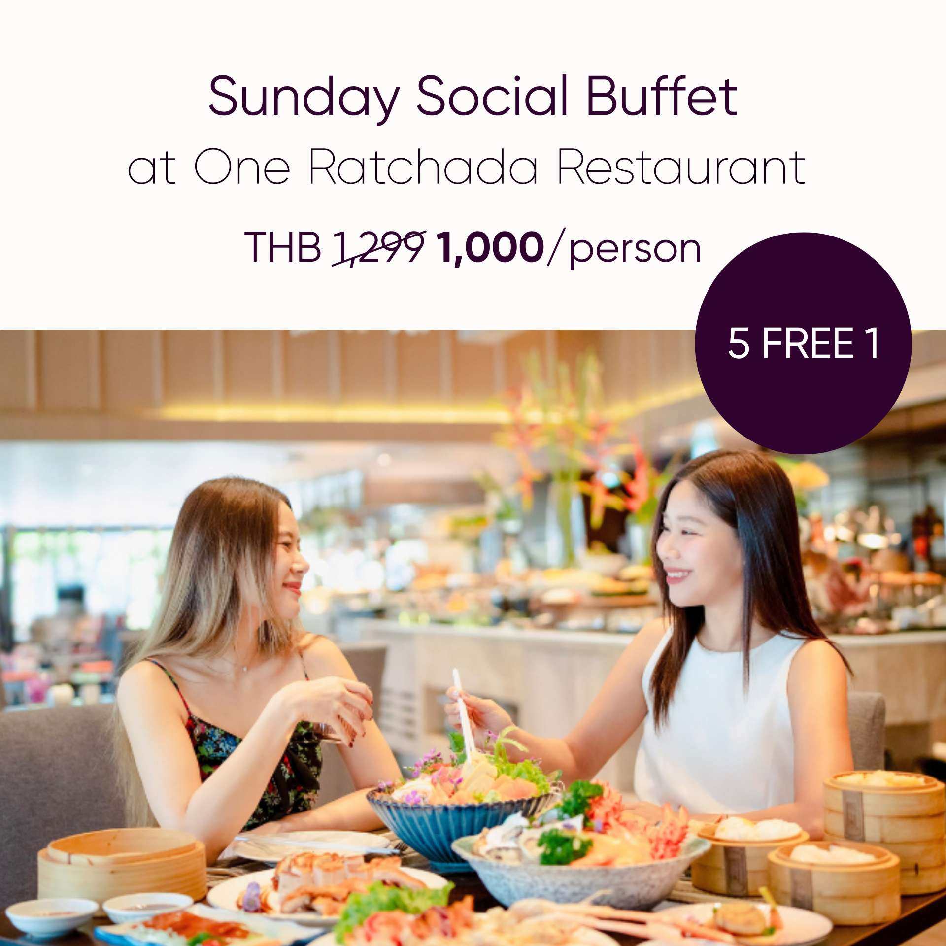 ไทยเที่ยวไทย 79 : Sunday Social Buffet (5 แถม 1)
