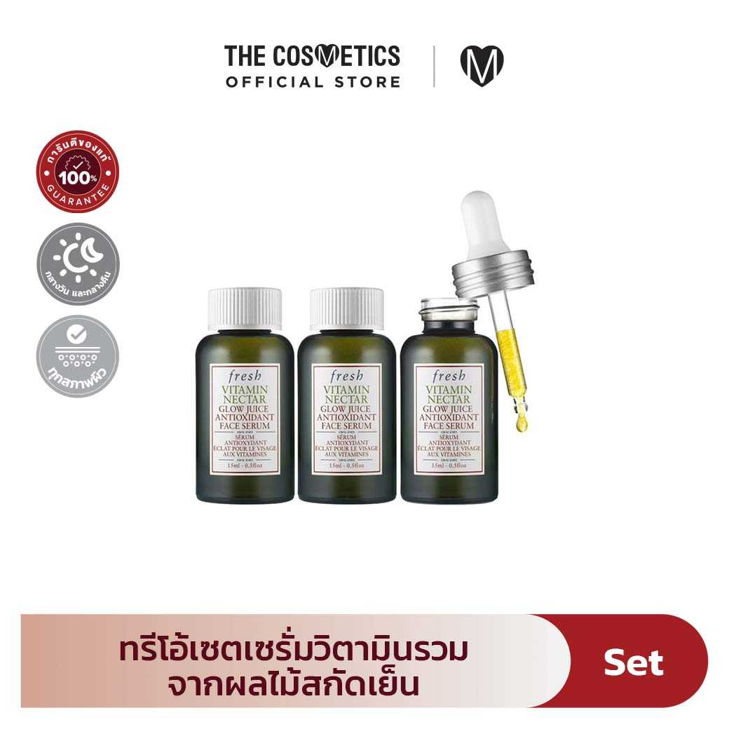 Fresh Vitamin Nectar Glow Juice Antioxidant Face Serum Trio Set