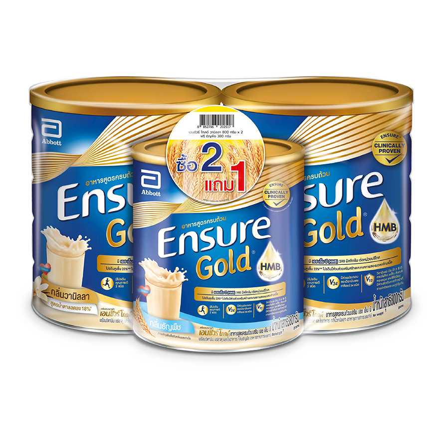 Ensure Gold เอนชัวร์ โกลด์ ธัญพืช 800กรัม x2 ฟรี ธัญพืช 380g