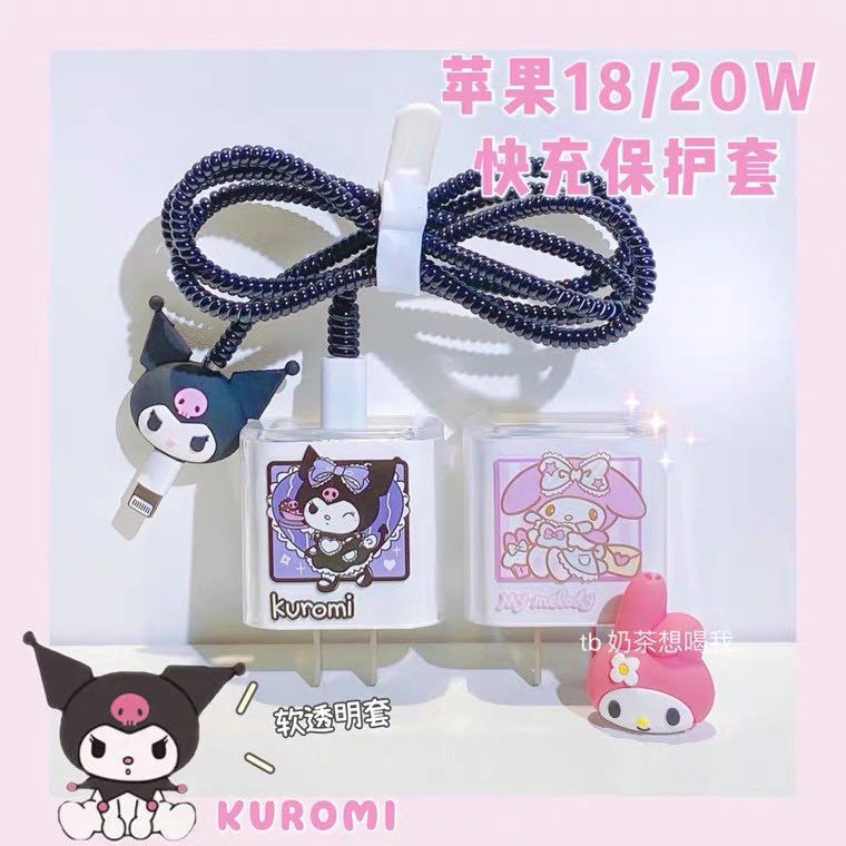 ชุดถนอมสายชาร์จ 20W : Kuromi and My melody