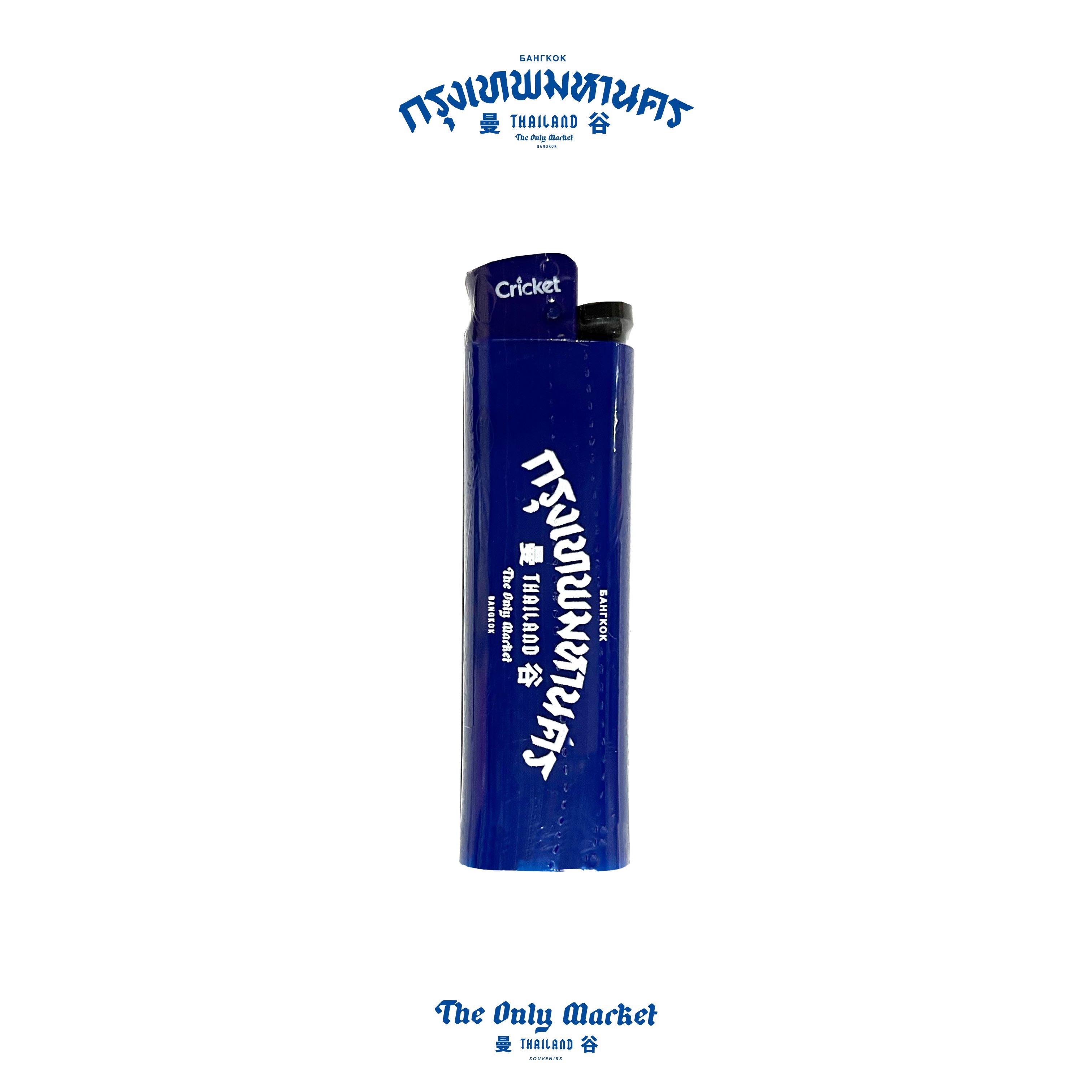 BKK LIGHTER BLUE