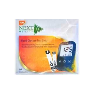 Next Health Blood Glucose Monitoring System เครื่องตรวจน้ำตาล / Test Strip แถบตรวจน้ำตาล 50 ชิ้น