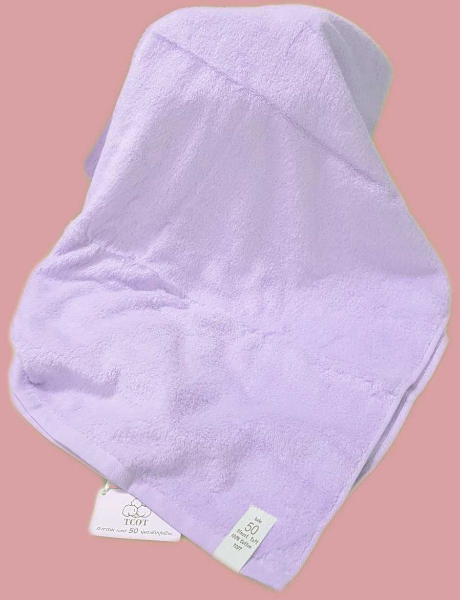 Cottonเบอร์50นุ่มปุยฝ้ายเช็ดตัว70x140ซม.