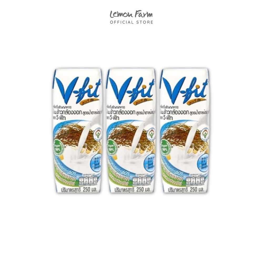 V-FIT น้ำนมข้าวกล้อง น้ำตาลน้อย 250ml แพ็ค 3 กล่อง