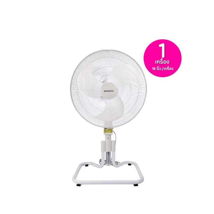 SMARTHOME สมาร์ทโฮม พัดลมอุตสาหกรรม ขนาด 18 นิ้ว รุ่น SF18GA สีขาว จำนวน 1 เครื่อง 115396