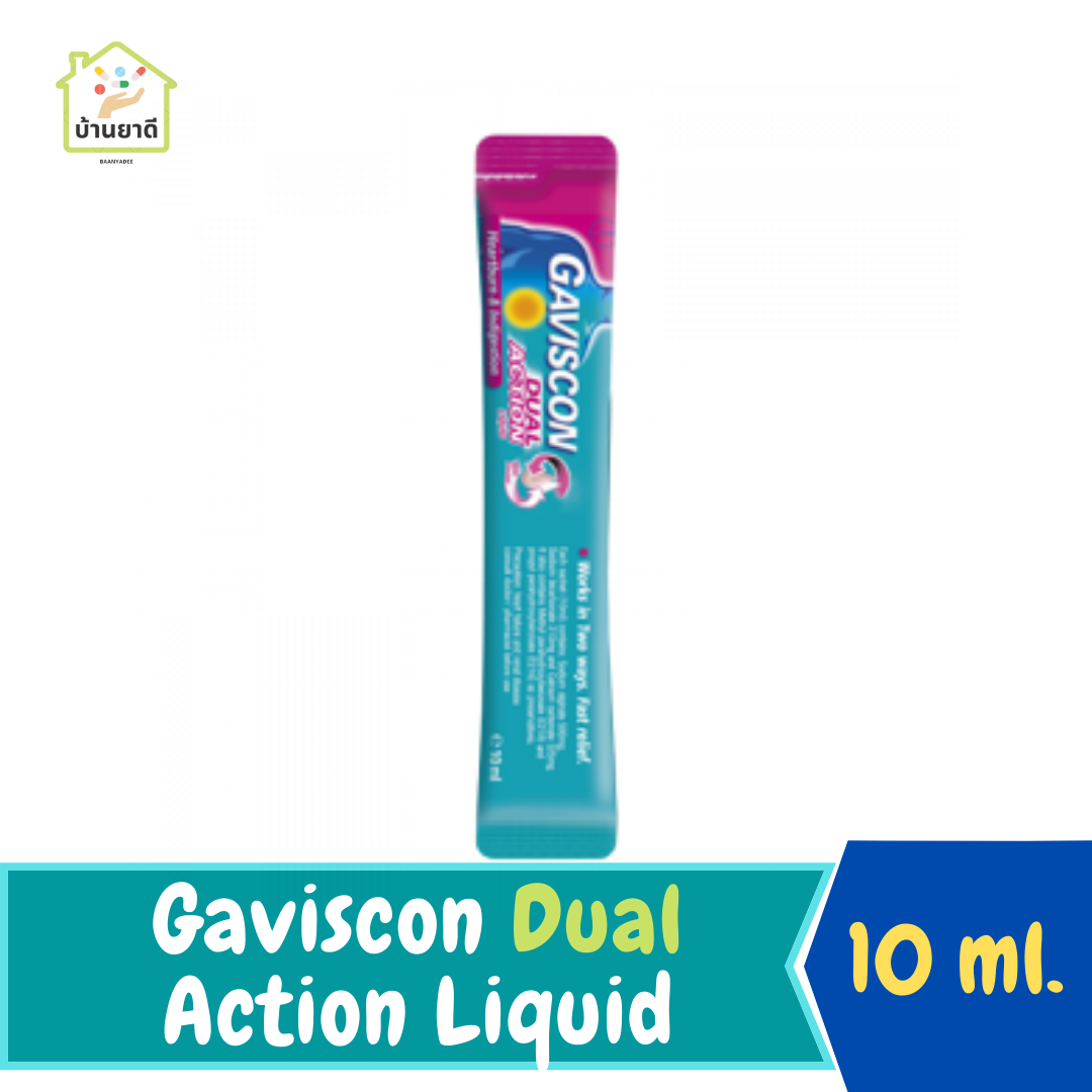 Gaviscon Liquid 10 ml/ซอง