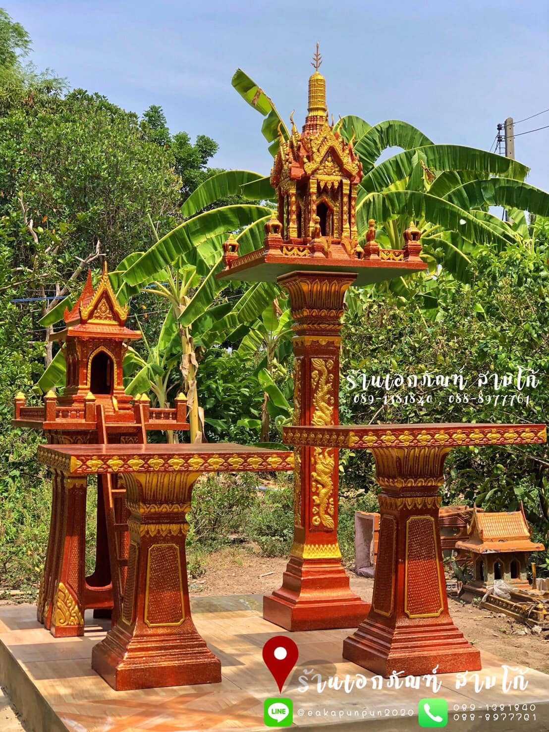 S001 : สีน้ำตาล