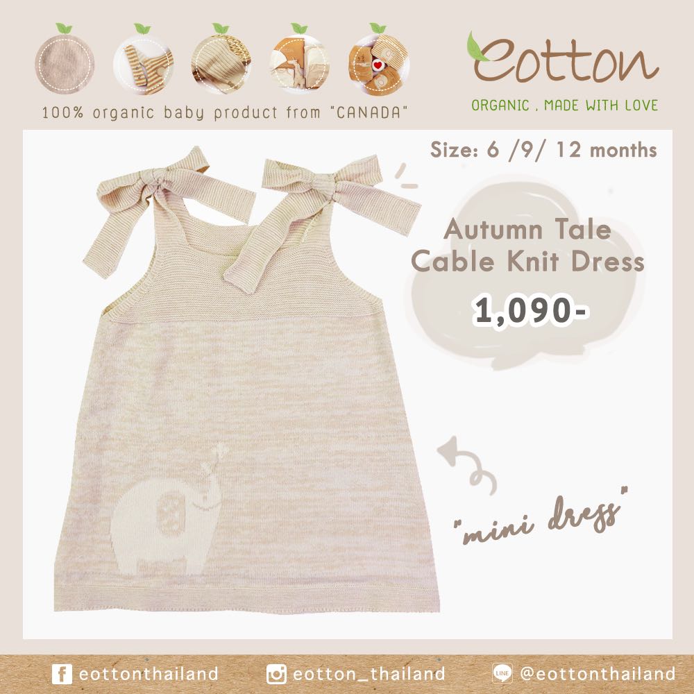 Autumn Tale Cable Knit Dress ชุดกระโปรงไหมพรมแบบบางลายช้าง