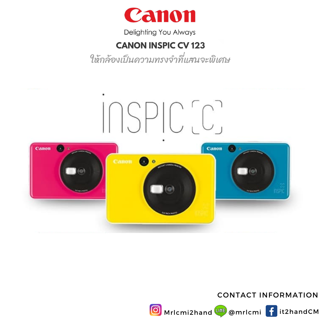 Canon iNSPiC CV 123