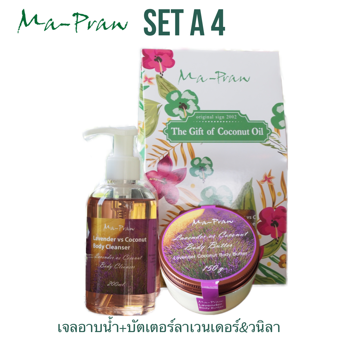 MaPraw Set A4 Lavender
