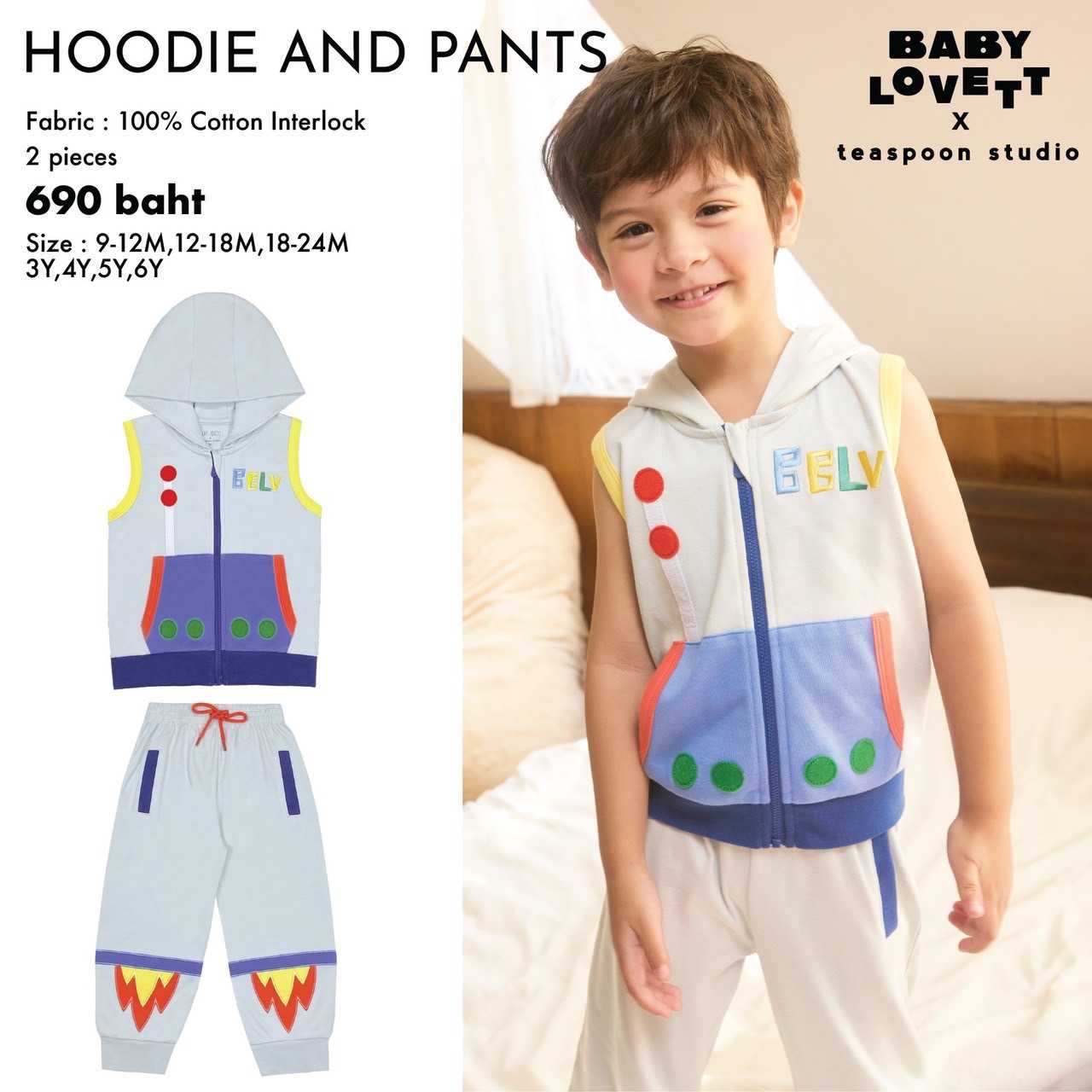 21 Imaginary Friends - Hoodie and Pants
