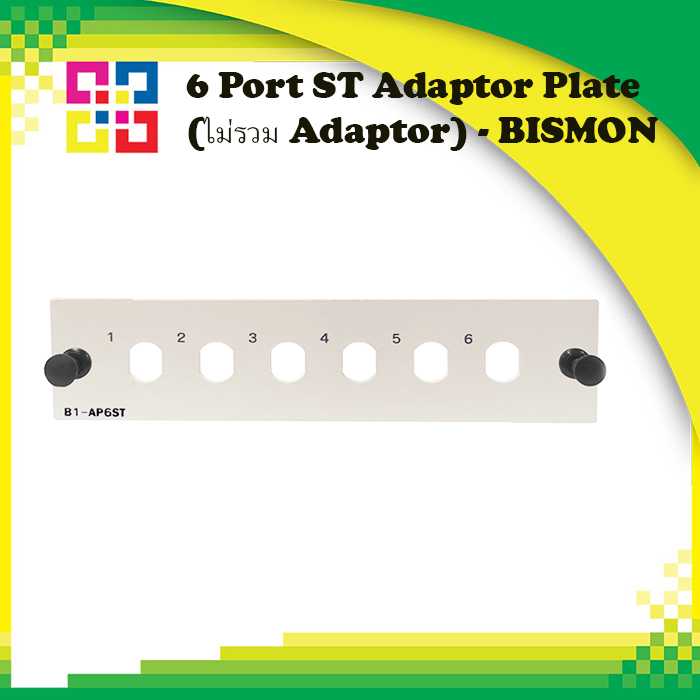 BISMON B1-AP6ST 6 Port ST Adaptor Plate (ไม่รวม Adaptor)