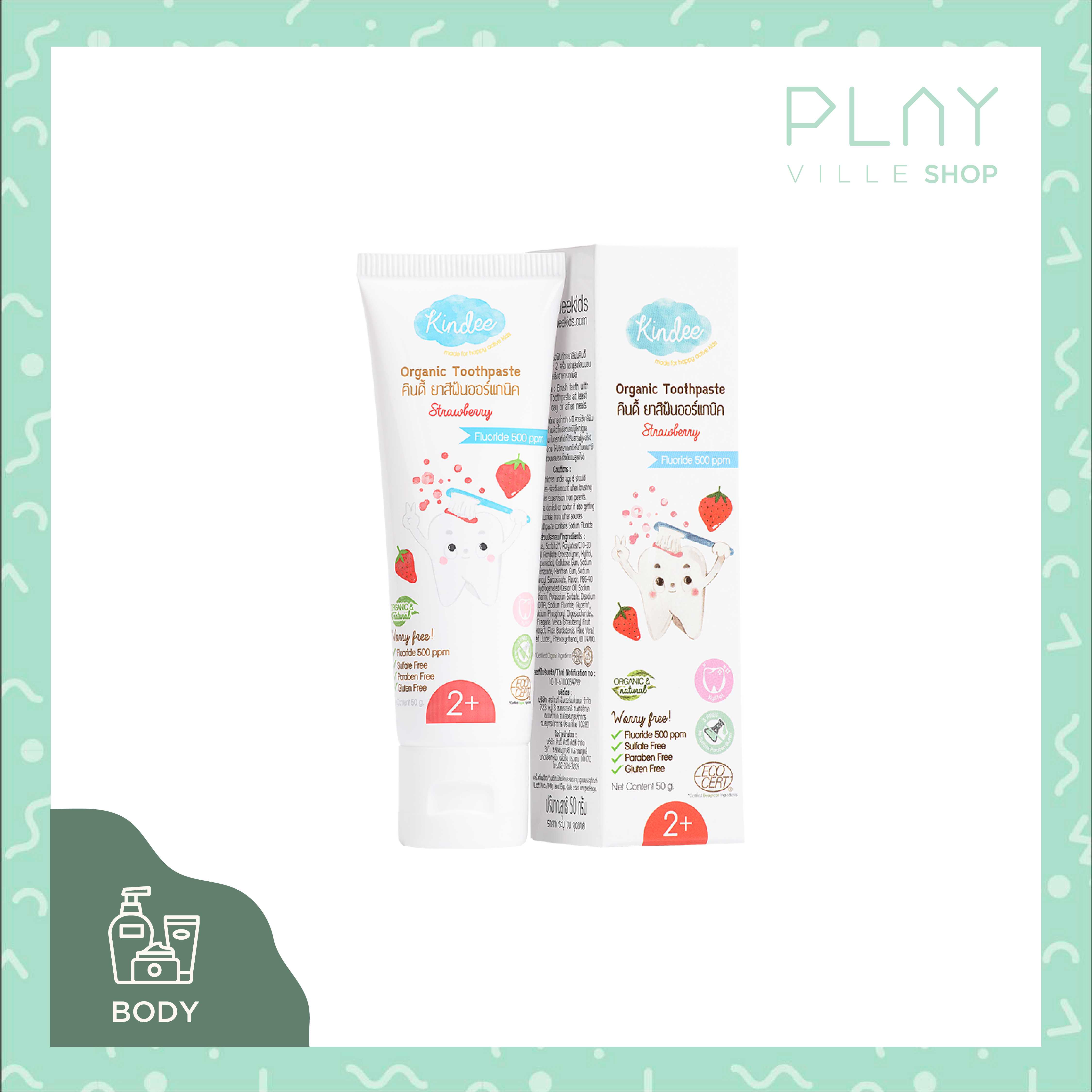 KINDEE : Organic Toothpaste 500ppm