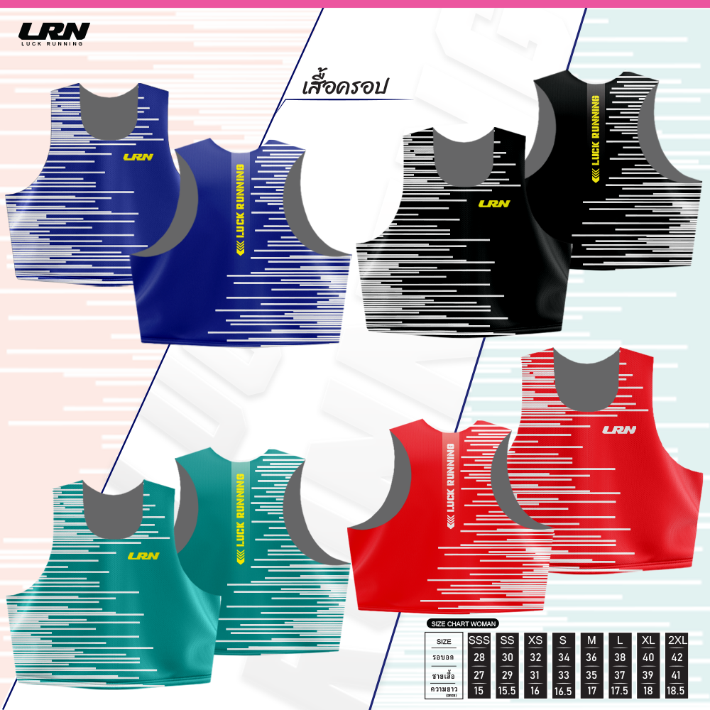 เสื้อกล้ามครอป Crop woman New Air Flow Collection-01 สำหรับวิ่งมาราธอน (SS12-04)