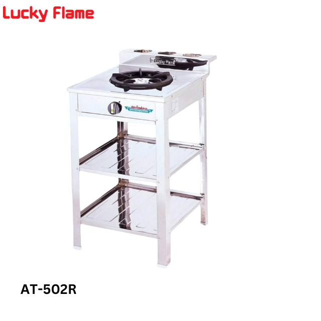 เตาแก๊สลัคกี้เฟลม รุ่น AT-502R