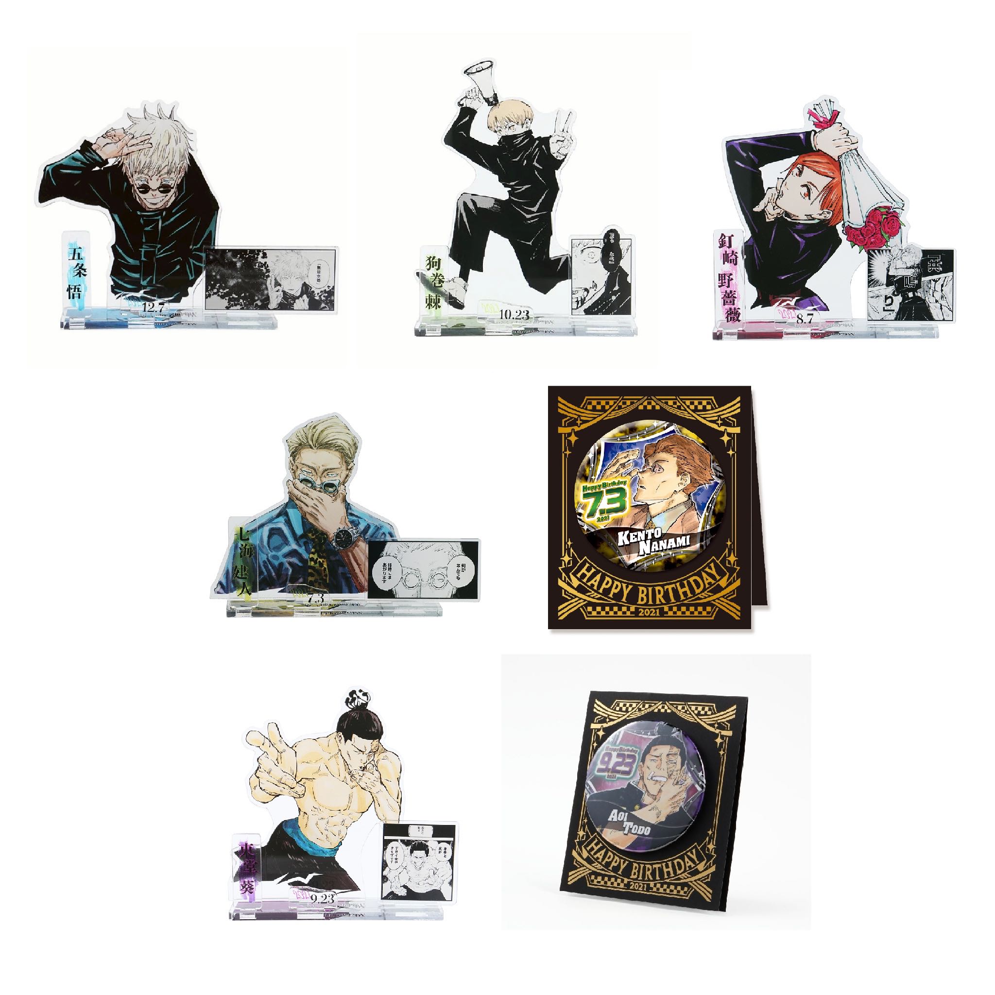 [ พร้อมส่ง ] ฟิกเกอร์อะคริลิค มหาเวทย์ผนึกมาร (Jujutsu Kaisen)