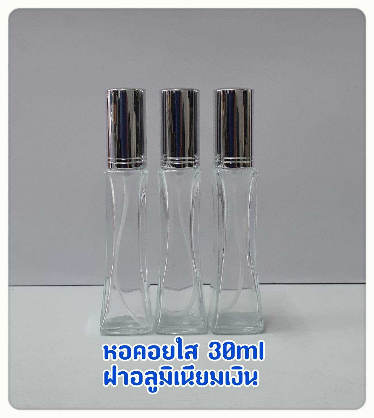ขวดน้ำหอม หอคอยใส 30ml ฝาอลูมิเนียมเงิน ใช้บรรจุน้ำหอม หรือของเหลวที่ต้องการฉีดพ่น ปริมาณบรรจุ 30มล.