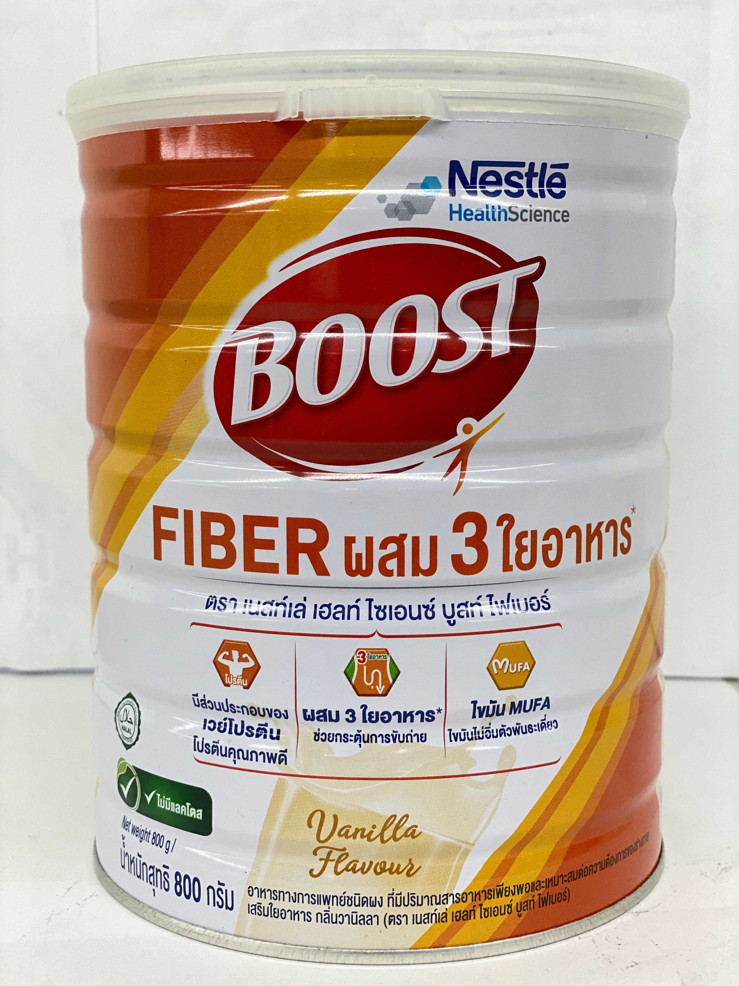 Boost Optimum Fiber 800 กรัม