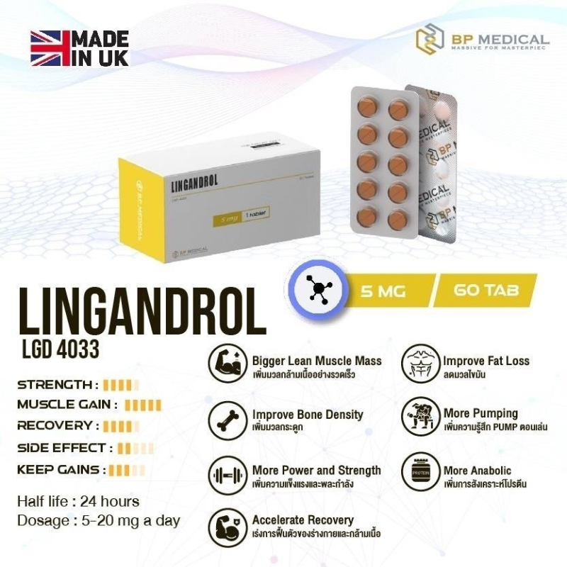 LGD 4033 (Lingandrol) BPMedical (5mg×60t)