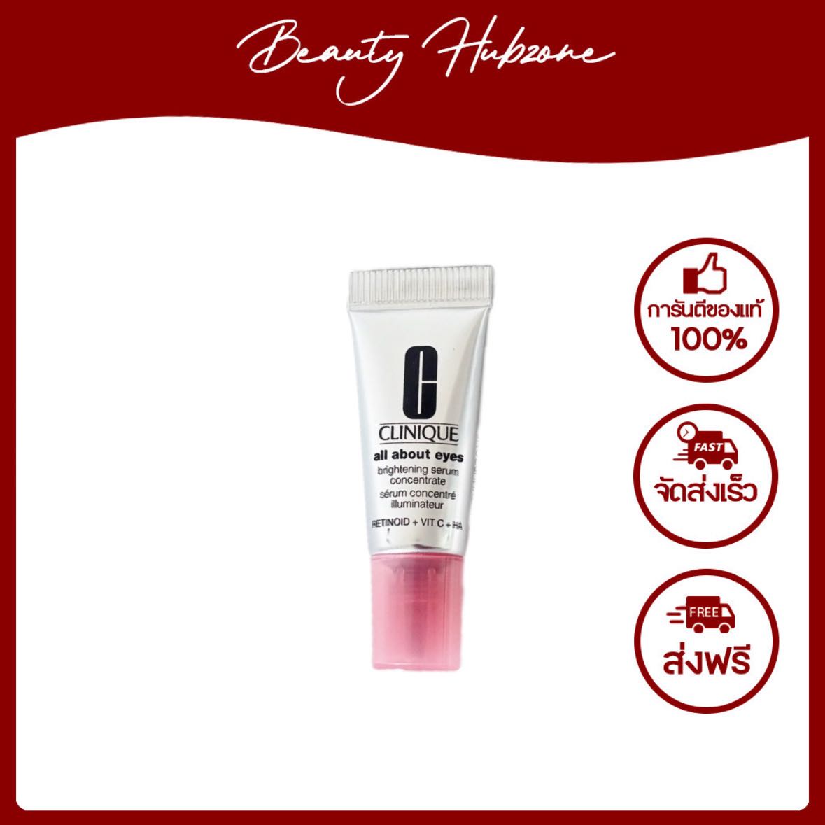 Clinique All About Eyes Brightening Serum Concentrate 5 ml