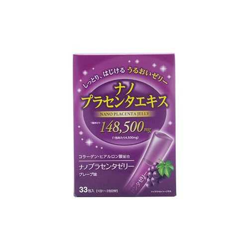 ✈️🇯🇵NANO Placenta Jelly เจลลี่ผิวขาวรสองุ่นเกียวโฮ เพิ่มความสวย ต่อต้านความแก่
