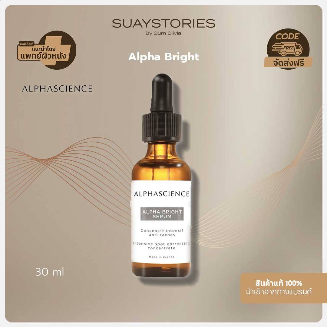 ALPHASCIENCE ALPHA BRIGHT SERUM 30ML