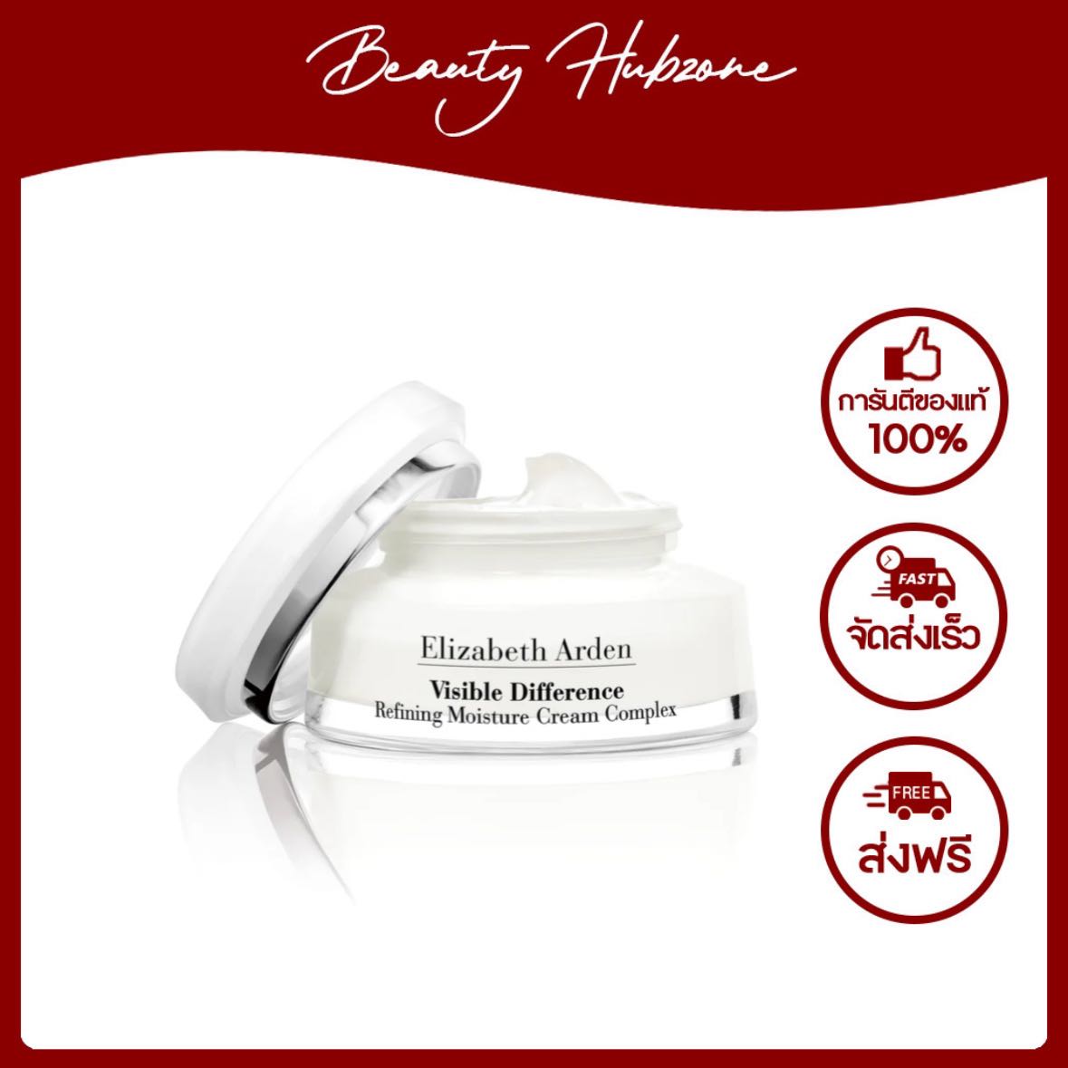 Elizabeth Arden Visible Difference Refining Moisture 75 ml