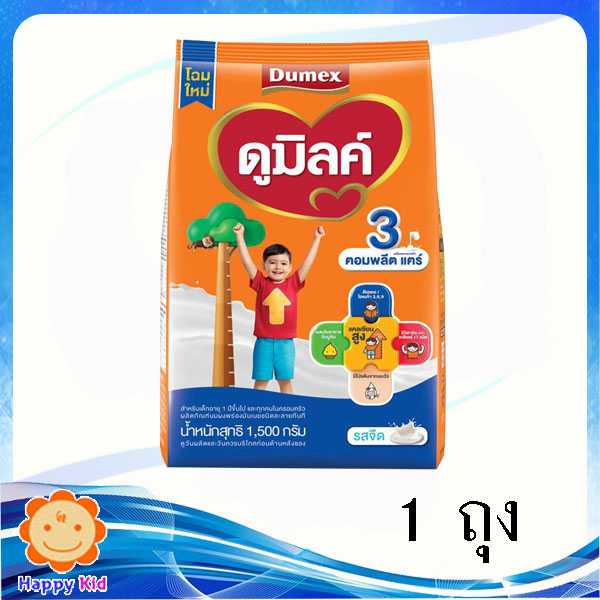 ดูมิลค์ 3 รสจืด 1500 กรัม 1 ถุง