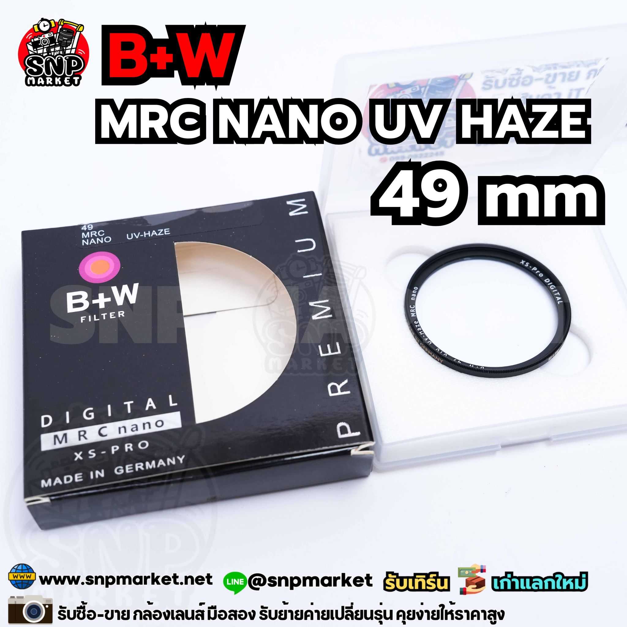 B+W 007 MRC Nano UV HAZE 49mm มือสอง