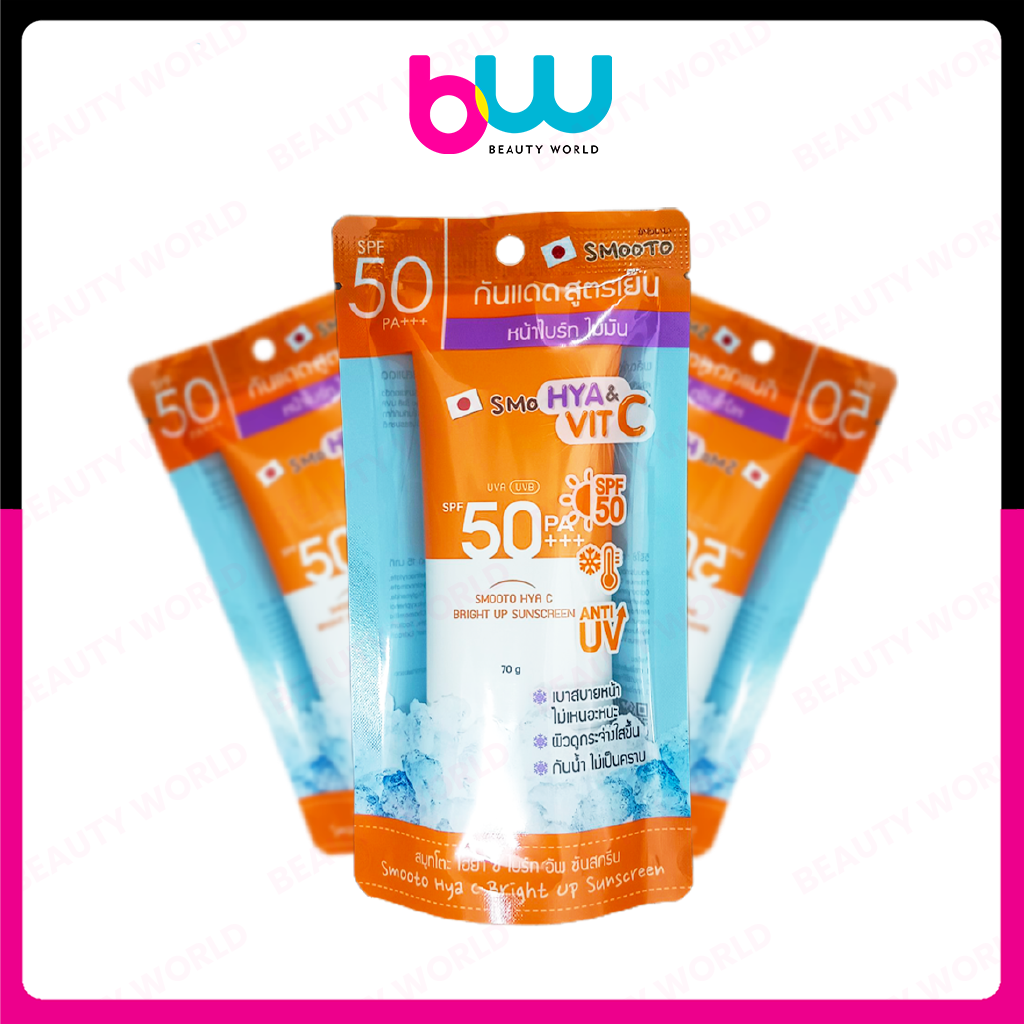 Smooto Hya C Bright Up Sunscreen สมูทโตะ ไฮยา ซี ไบรท์ อัพ ซันสกรีน 70 กรัม