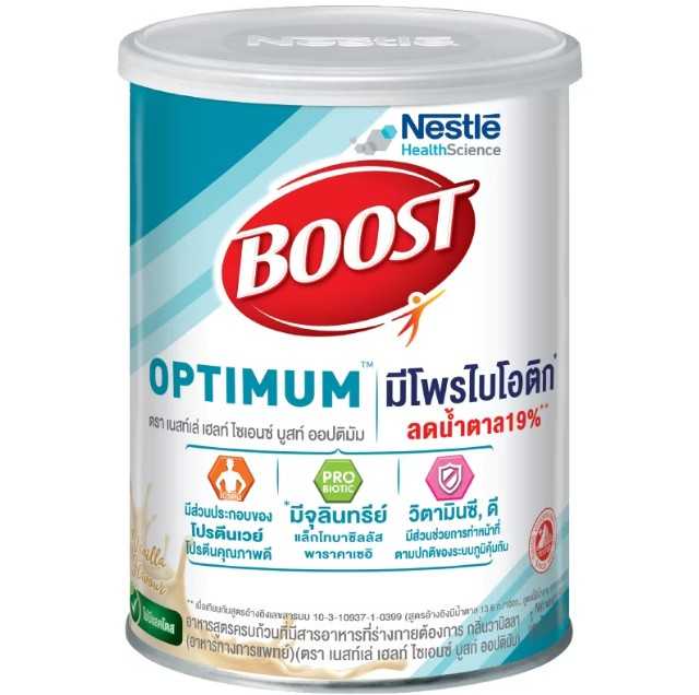 BOOST OPTIMUM 800G