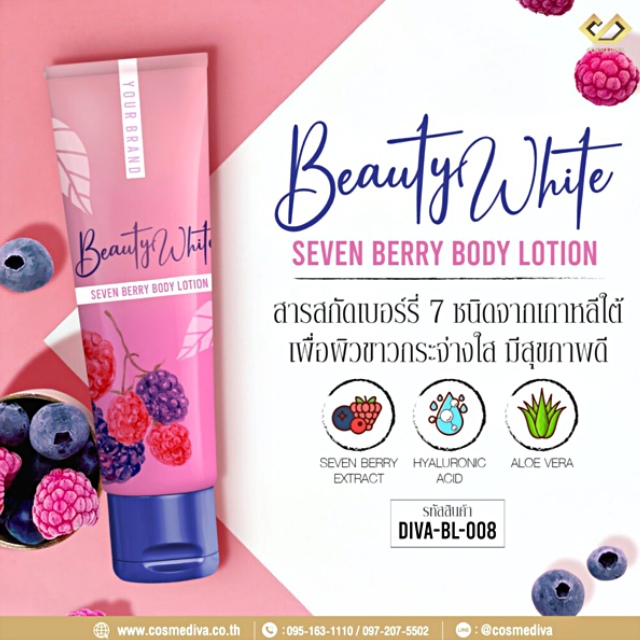 DIVA-BL-008 BEAUTY WHITE SEVEN BERRY BODY LOTION