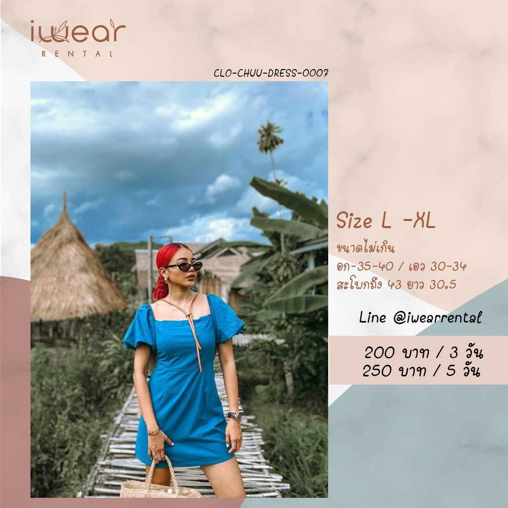 #ccdress90 สีน้ำเงิน Size L-XL / chuuclothing