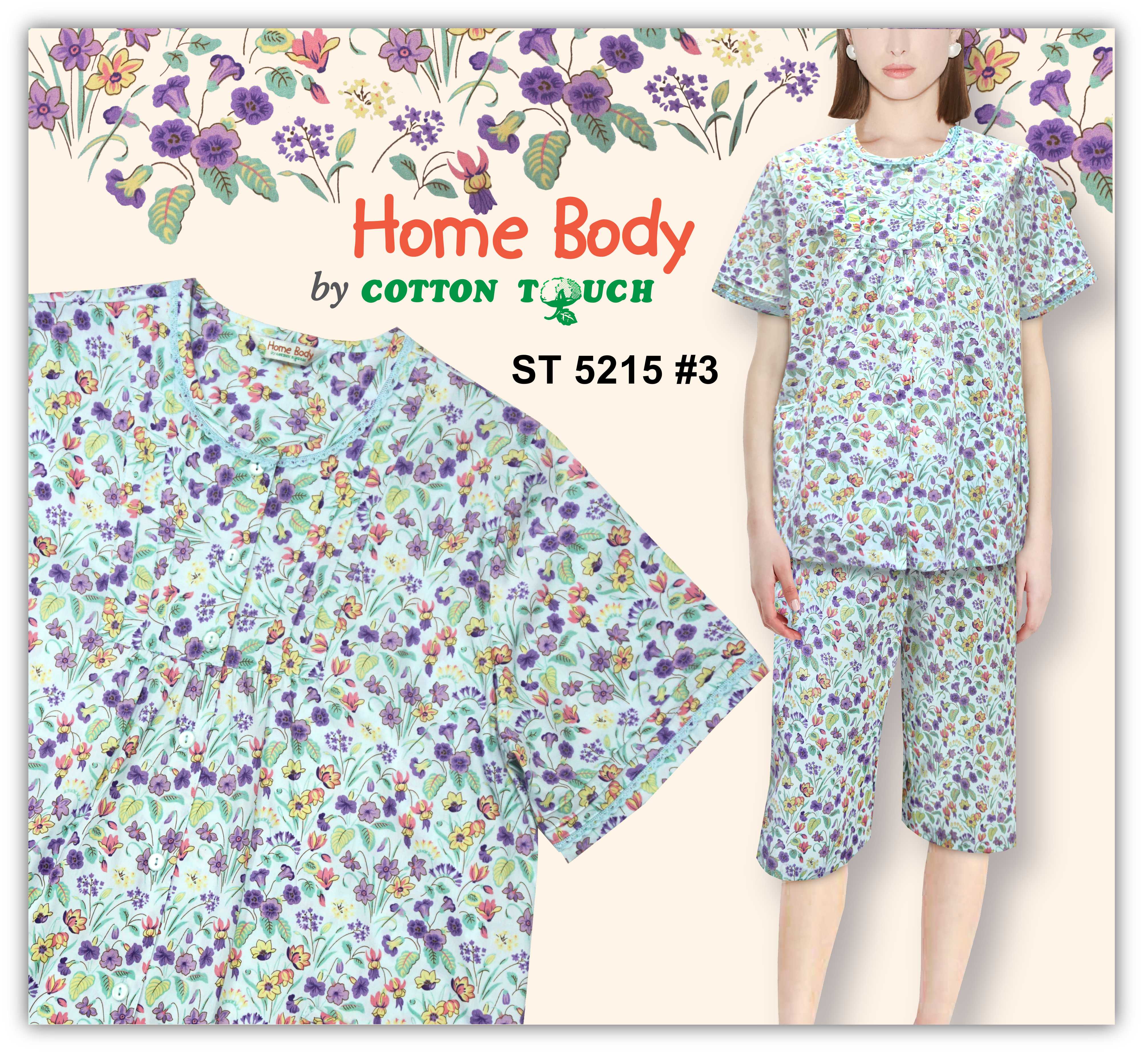 ชุดนอนผ้าคอตตอน เสื้อ กางเกง Home Body ST 5215 #3