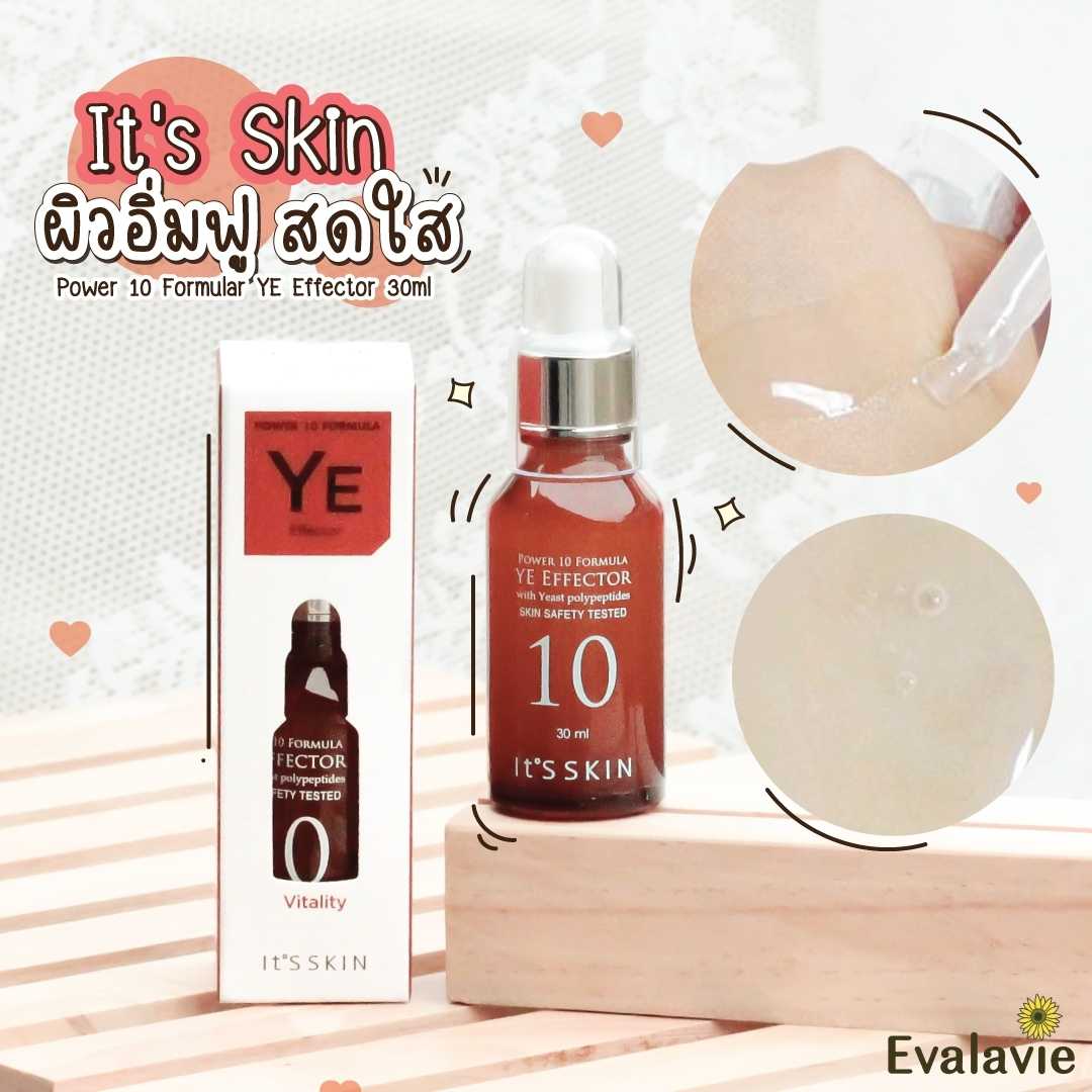 It's Skin	Power 10 Formular YE Effector 30  ml